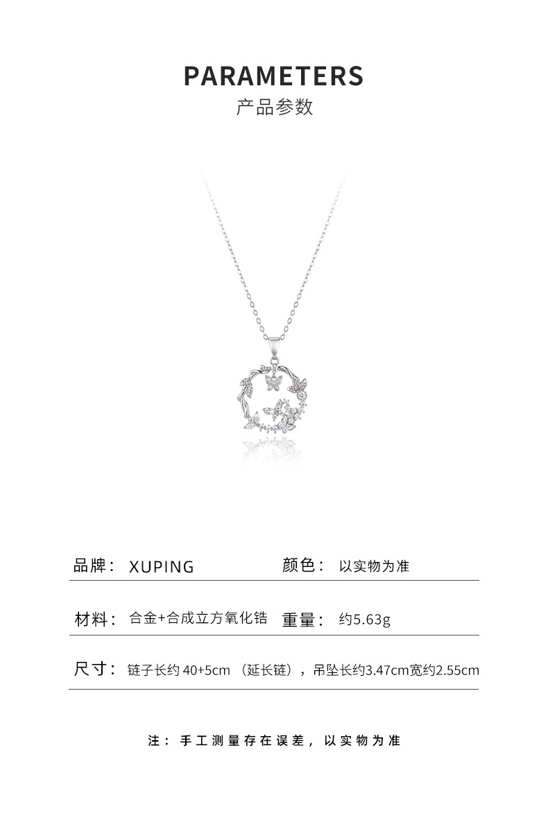 Xuping Geometric Circle Butterfly Wreath Necklace for Women, Niche Luxury Design, Sweet and Elegant Necklace with an Instagram Style, Wholesale - Image 7