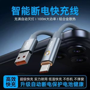 Fast-Charging Cable with Automatic Power-Off