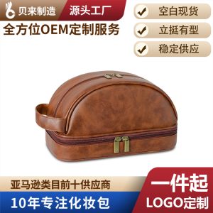 Retro new cosmetic bag portable toiletry bag men's high-end large-capacity storage bag travel toiletry bag waterproof