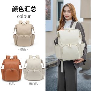 Large capacity PU leather backpack, diaper bag, maternity and baby handbag, portable and lightweight.