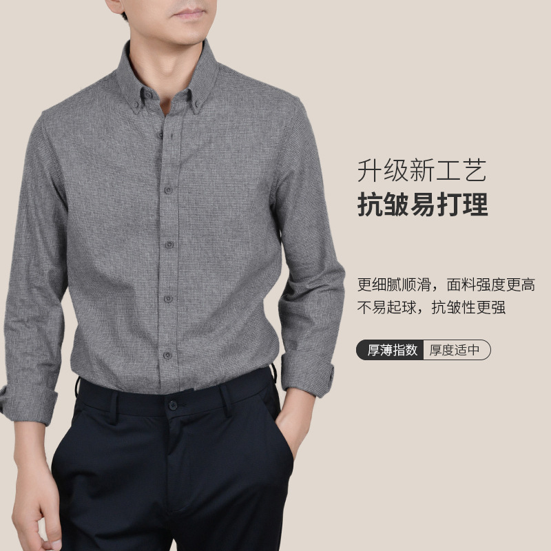 2025 autumn and winter new pure cotton brushed flannel shirt men's long-sleeved shirt long-staple cotton business casual shirt - Image 3
