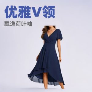 2025 Hot Selling New European and American Cross-border Summer Solid Color V-neck Ruffle Sleeve Chiffon Elegant Party Dress