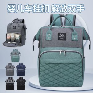 Water-Repellent Multi-Layer Diaper Bag