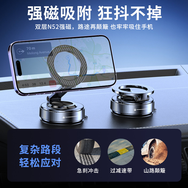 Factory direct sales of vacuum adsorption car magnetic phone holder, rotatable and foldable center console car navigation holder. - Image 4