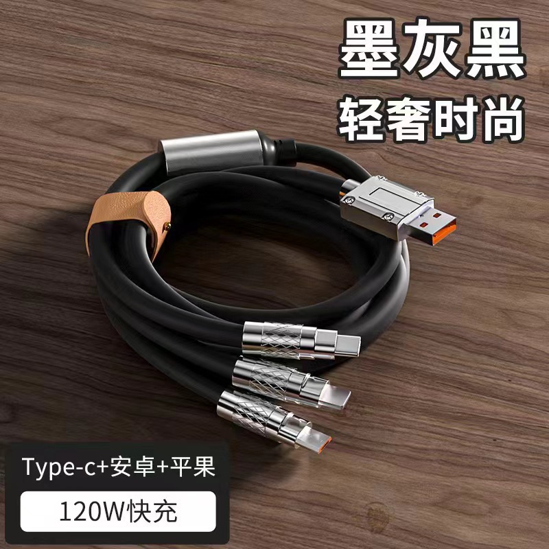 120w super fast charging cable zinc alloy one to three data cable liquid original mobile phone universal charging cable - Image 2