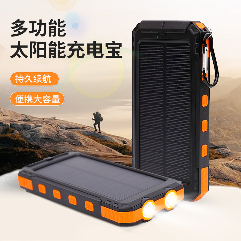 Wholesale foreign trade outdoor waterproof solar power bank 20000mah large capacity compass mobile power cross-border - Image 2