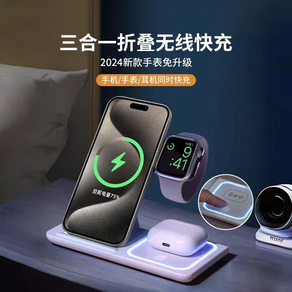 New wireless charger 3 in 1 fast charging stand foldable for Qi mobile phone earphone watch - Image 2