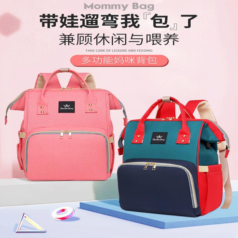 New Mummy Backpack Large Capacity Contrast Color Harajuku Style Backpack Casual Travel Single Shoulder Portable Crossbody Bag - Image 2