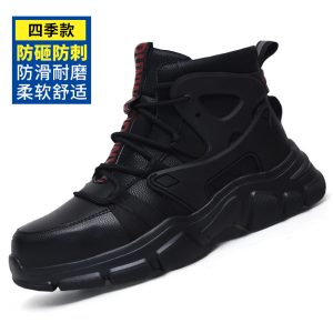 High-top labor insurance shoes men's anti-smashing and anti-puncture construction site waterproof work shoes wear-resistant welder winter safety shoes cotton
