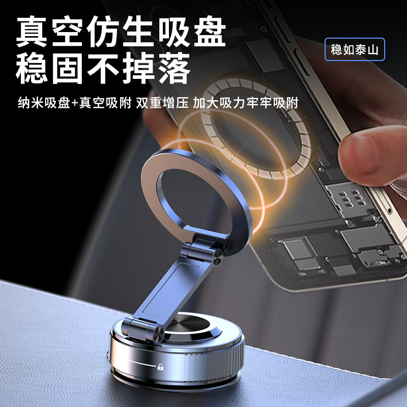 Factory direct sales of vacuum adsorption car magnetic phone holder, rotatable and foldable center console car navigation holder. - Image 3