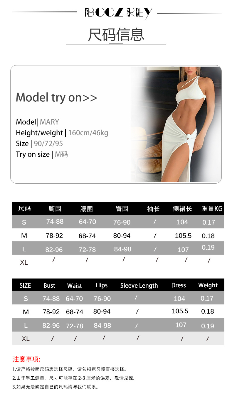 Z22DS005 Spring and Summer European and American Sexy Vacation Beach Waist Midi Dress Temperament Slit One-Shoulder Dress - Image 9