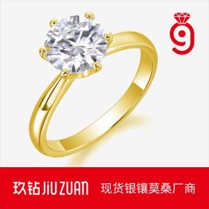Simple gold-tone, Instagram-worthy S925 sterling silver six-prong ring for women, colorfast and luxurious, a hot-selling cross-border e-commerce item made of moissanite.