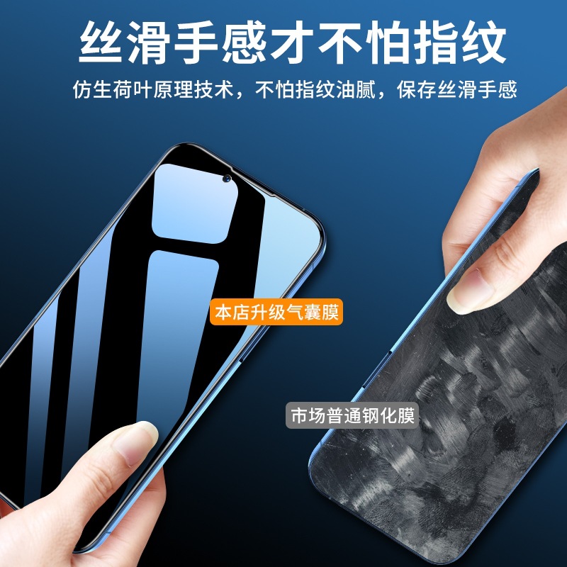 Compatible with iPhone 17 airbag tempered glass screen protector, iPhone 14 Pro Max HD screen protector, iPhone 15 full screen screen protector, iPhone 16 anti-peeping screen protector, iPhone 13 screen protector. - Image 4
