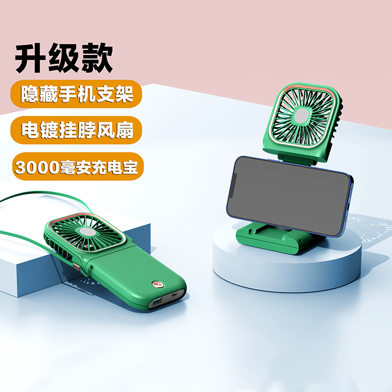 New USB ultra-thin private model folding hanging neck fan handheld charging treasure desktop bracket mute mini fan - Image 7
