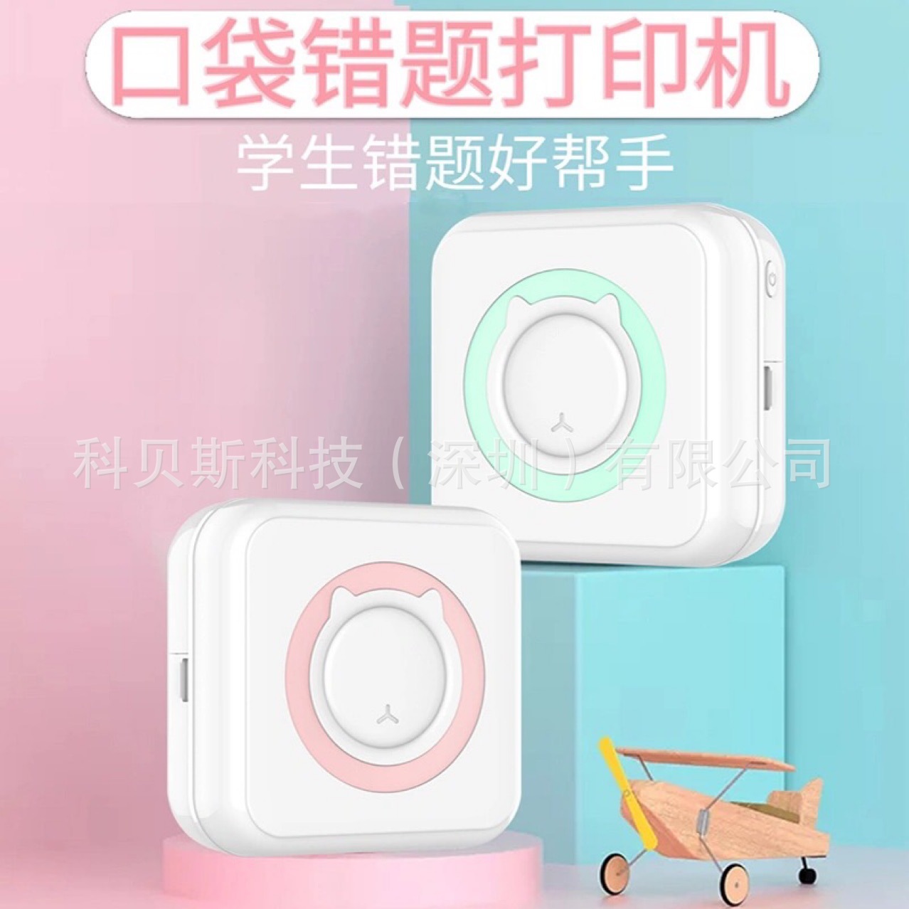 New student wrong question printer pocket mini photo printer mobile phone bluetooth handheld convenient printer - Image 5