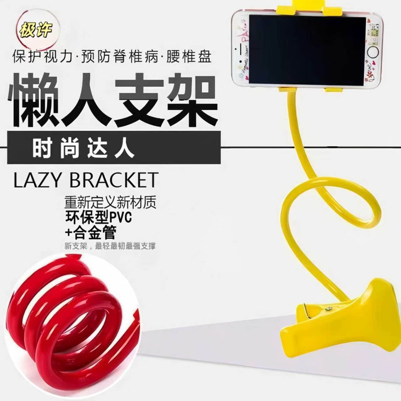 Wholesale of cross-border plastic lazy phone holders, bedside phone clips, double-clip bed lazy phone holders.