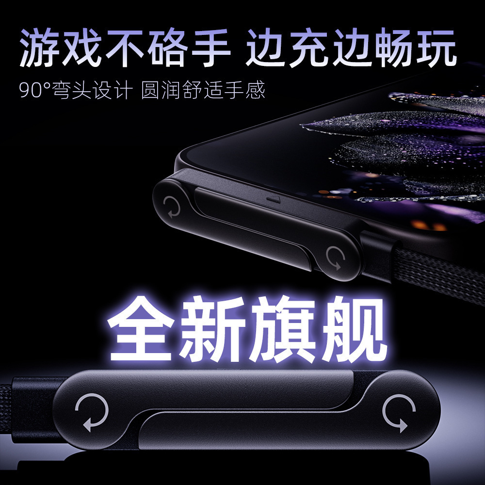 240W Fast Charging Cable for iPhone 17 (Mobile Phone/Tablet/Game Charging Cable) - Image 4