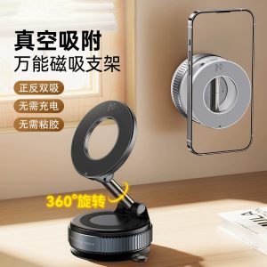 Magnetic Suction-Cup Car Phone Holder