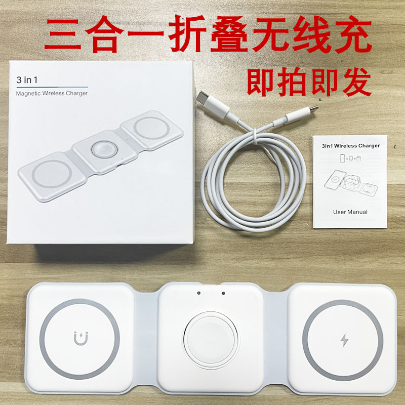 15W fast charging, thin, multi-functional, desktop wireless charger for Apple watch, mobile phone, three-in-one wireless charging - Image 4
