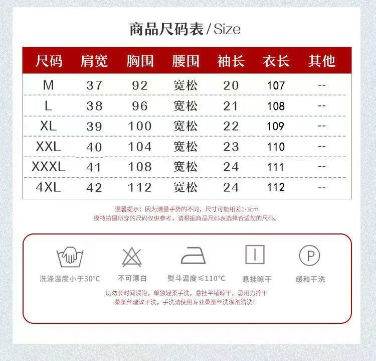 Fashion temperament middle-aged and elderly women's clothing 2023 summer new large-size loose slim retro print short-sleeved dress - Image 6