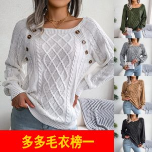 2025 Autumn/Winter Casual Square Neck Button-Up Cable Knit Pullover Sweater - Independent Amazon Cross-Border Women's Clothing