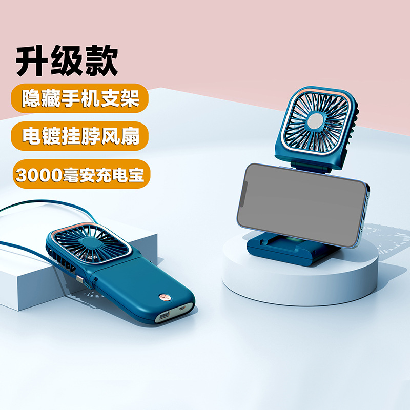New USB ultra-thin private model folding hanging neck fan handheld charging treasure desktop bracket mute mini fan - Image 2