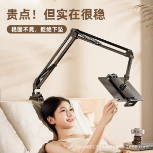 Cantilever Phone and Tablet Stand