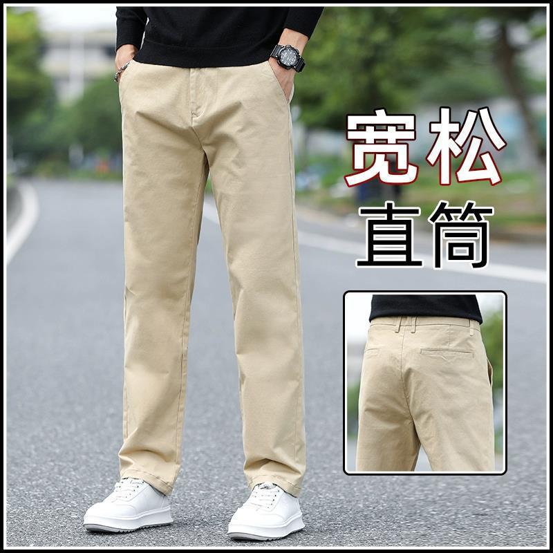 Foreign trade casual pants men's autumn and winter trendy brand loose straight trousers spring and autumn new business khaki pants men