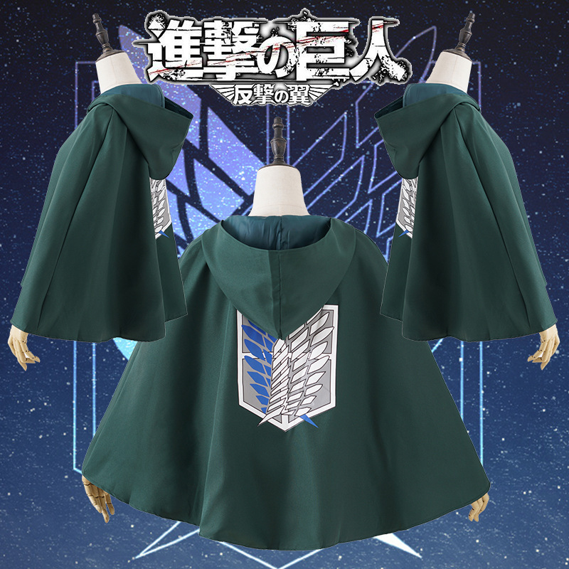 Attack on Titan cos suit Hulk Halloween cloak cape anime costume Survey Corps complete set - Image 3