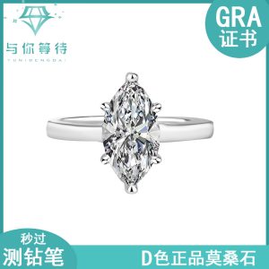 Cross-border hot-selling S925 silver moissanite marquise ring, classic, fashionable, high-end moissanite diamond women's ring, factory wholesale.