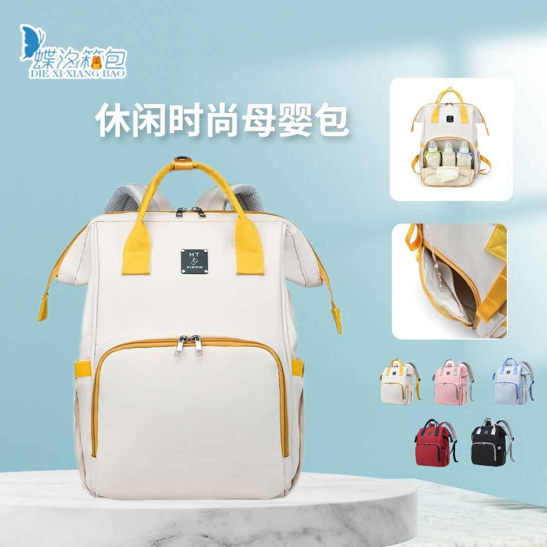 Mommy bag gift high quality multifunctional mother and baby bag 290 nylon solid color multifunctional mother bag for going out