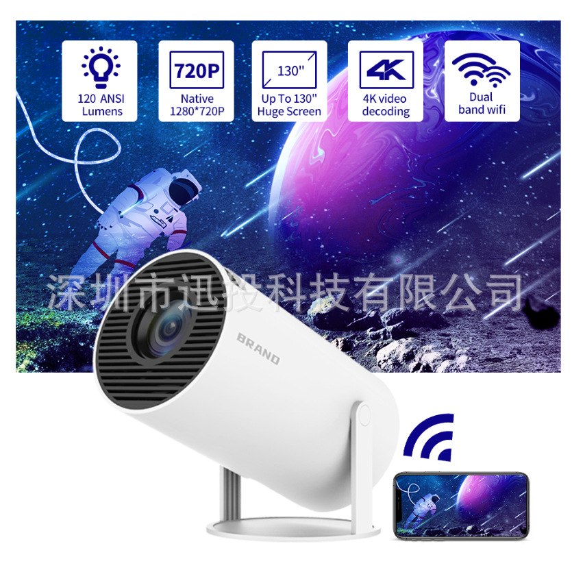 HY300 Micro Projector 720P WiFi HD Android 11 Projetor Portable Projector - Image 4