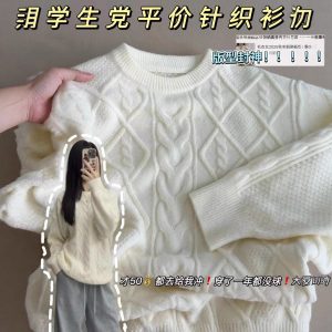Women's 2025 Autumn/Winter New Japanese Style Sweet and Gentle Round Neck Loose Slimming Long Sleeve Pullover Knitted Top