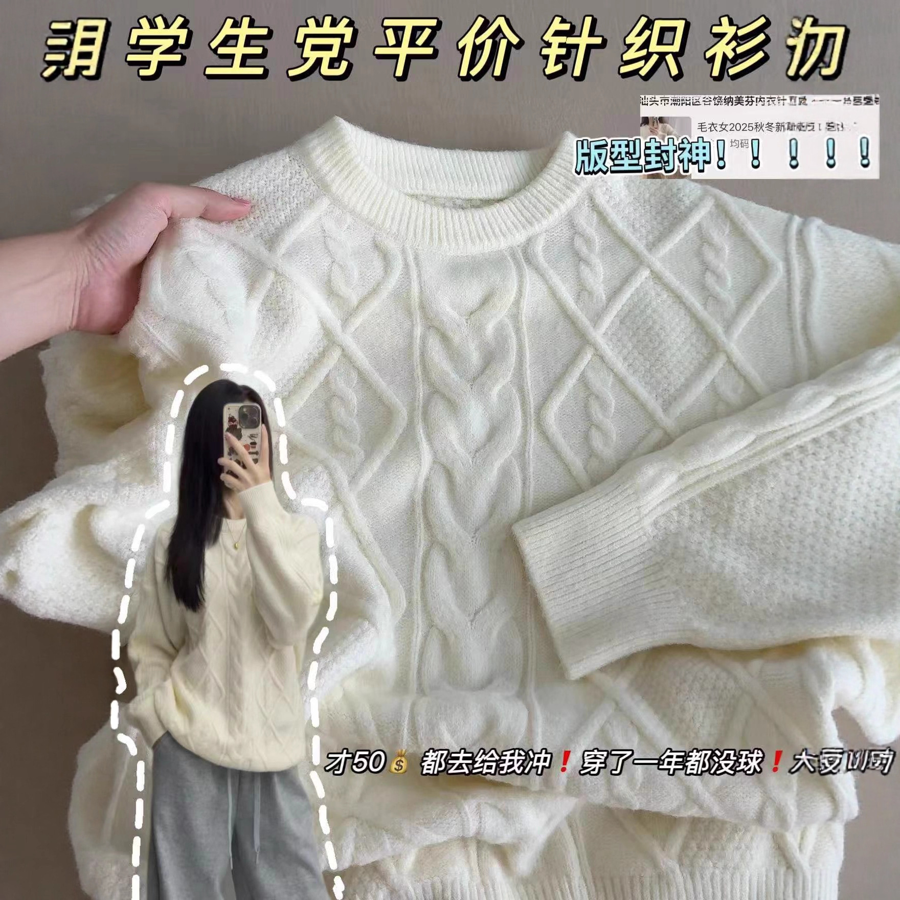 Women's 2025 Autumn/Winter New Japanese Style Sweet and Gentle Round Neck Loose Slimming Long Sleeve Pullover Knitted Top