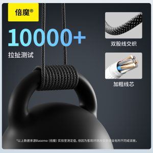 Braided Magnetic USB-C Charging Cable