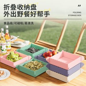 Multifunctional folding storage box with magnetic silicone heat insulation mat, thickened placemat, casserole mat, outdoor folding cutting board