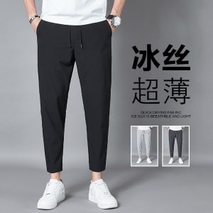 Men's summer casual pants thin nine-point pants ice silk elastic quick-drying men's pants drape cuff men's sports pants